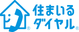 住まいるダイヤルのロゴ