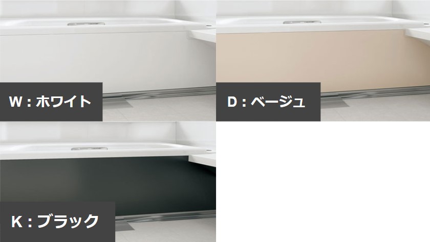 プレデンシアで選べるエプロンカラー