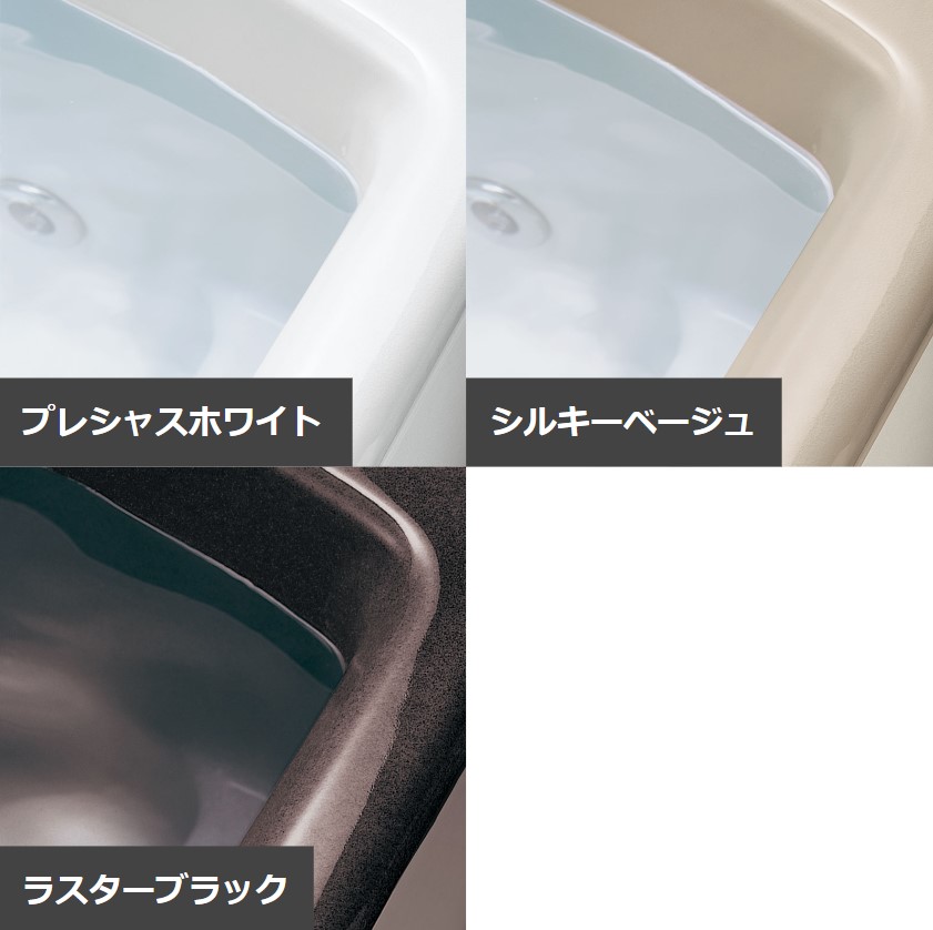 プレデンシアで選べるカラー