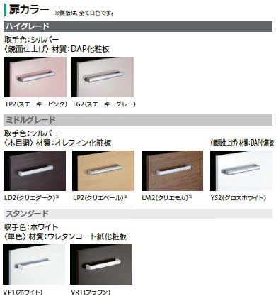 『ピアラ』扉カラー
