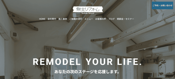 有限会社とざきシステムデザインズ