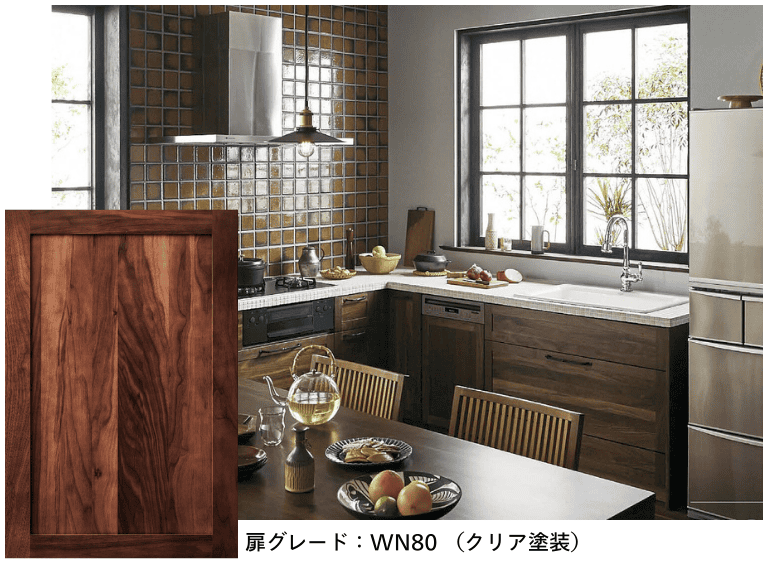 ウッドワン_ウォールナット