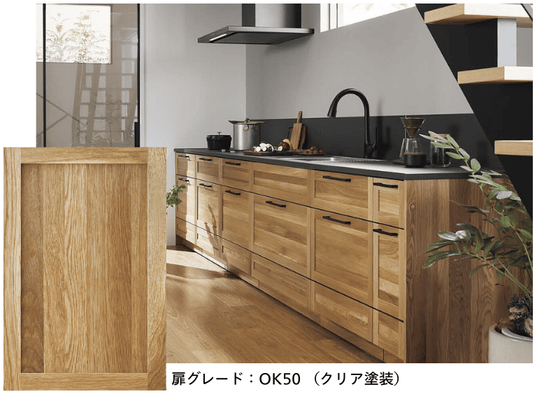 ウッドワン_オーク