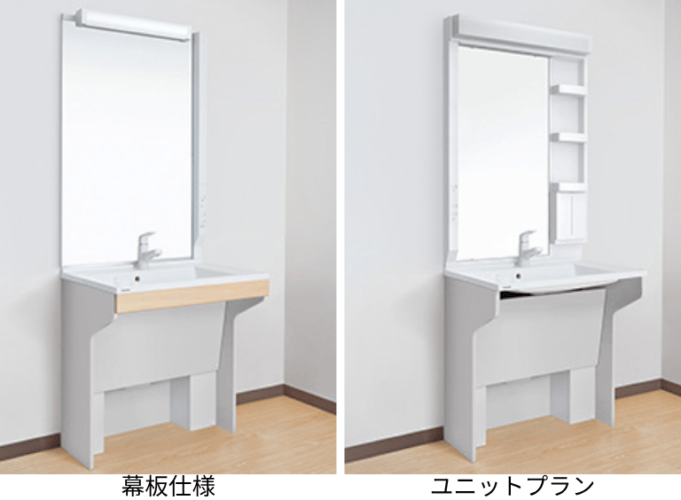 パナソニック洗面台_アクアハート洗面_デザインセレクトプラン