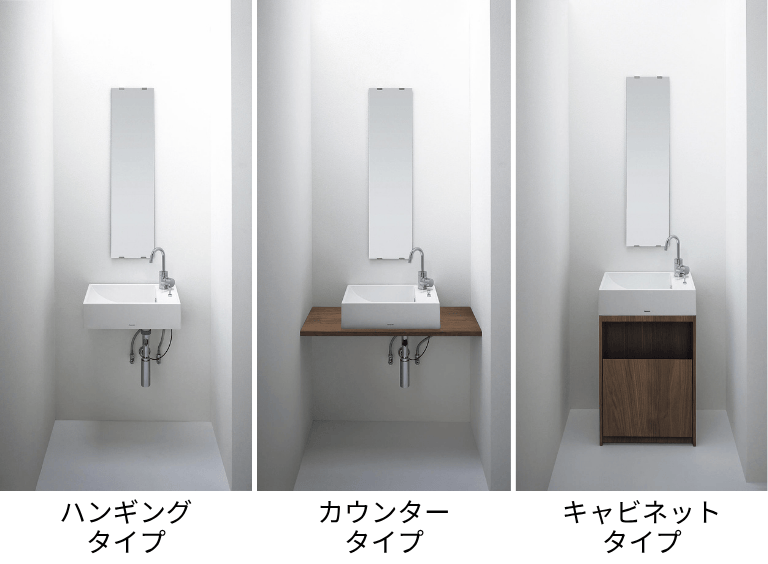パナソニック洗面台_アクアファニチャー_タイプ別価格