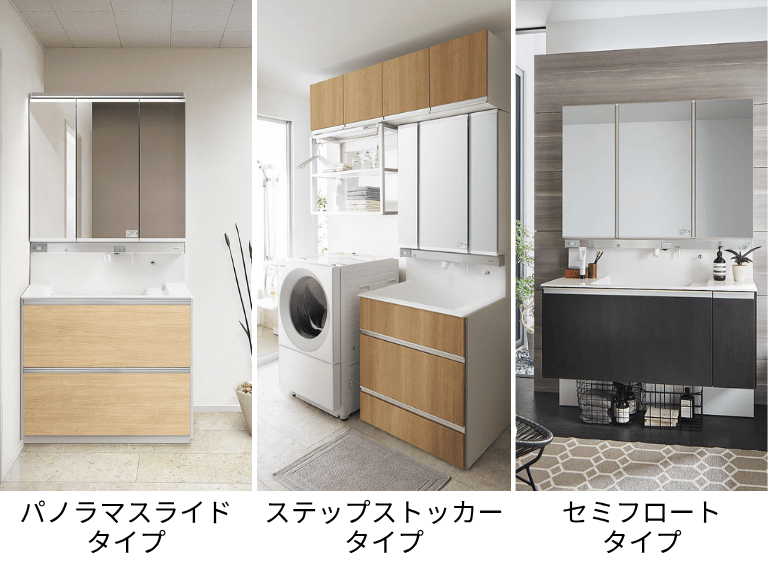 パナソニック洗面台_ウツクシーズ_価格