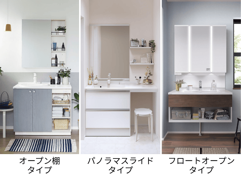 パナソニック洗面台_シーライン_D530タイプ
