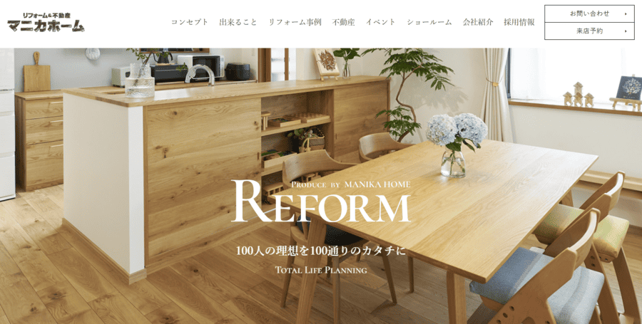 マニカホーム株式会社
