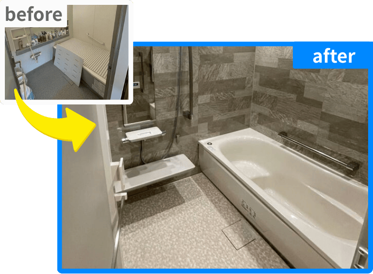 ユニットバス交換リフォーム事例_株式会社BSホース