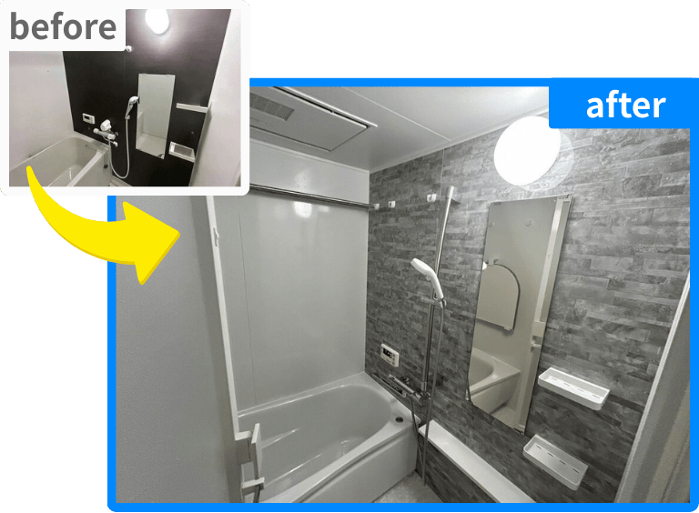 ユニットバス交換リフォーム事例_株式会社ウキタ