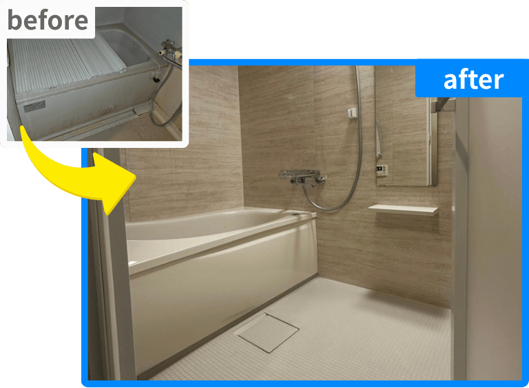 ユニットバス交換_株式会社湧水ホールディングス