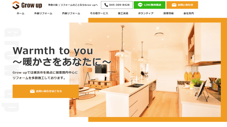 株式会社Growup
