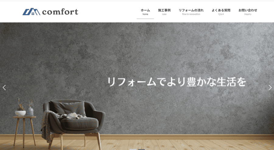 株式会社comfort