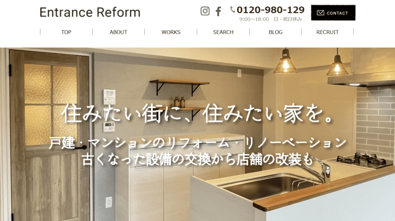 株式会社エントランス