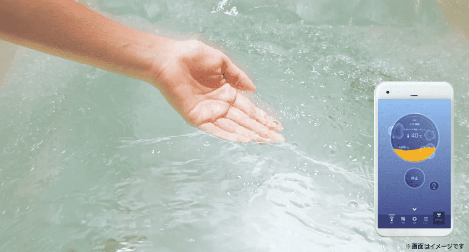 TOTOサザナ_つながる快適セット