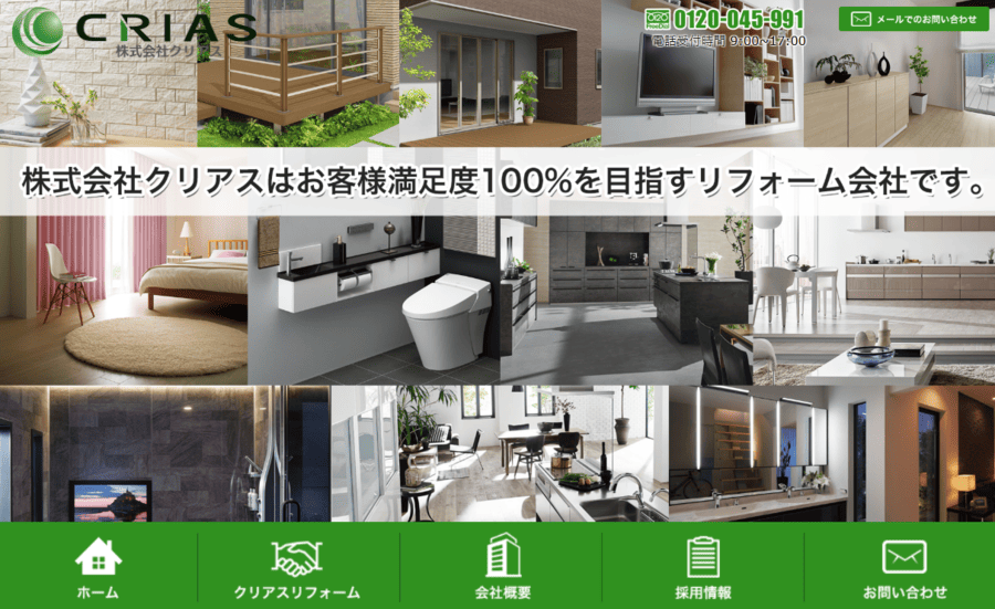 株式会社クリアス