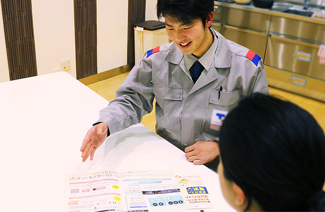 電気プラン相談_東京ガスライフバル