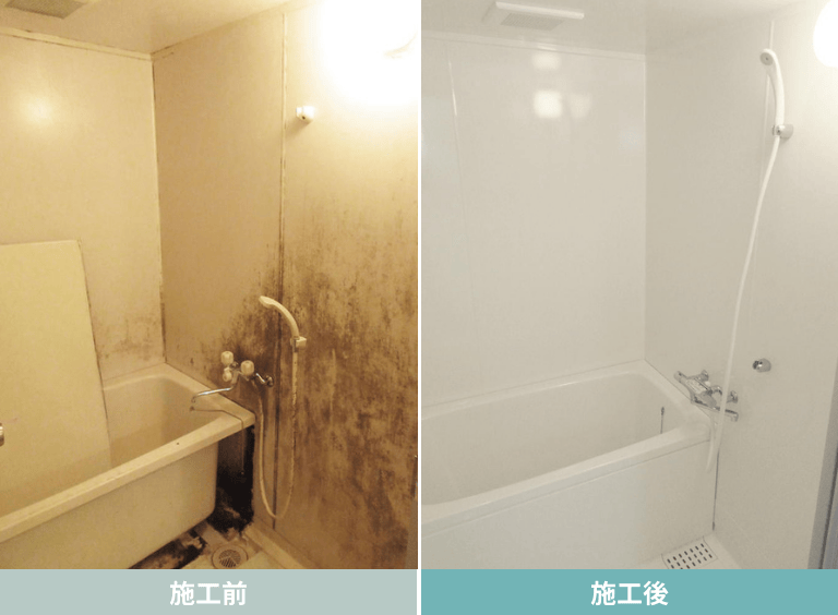 エコバスリフォーム_施工事例