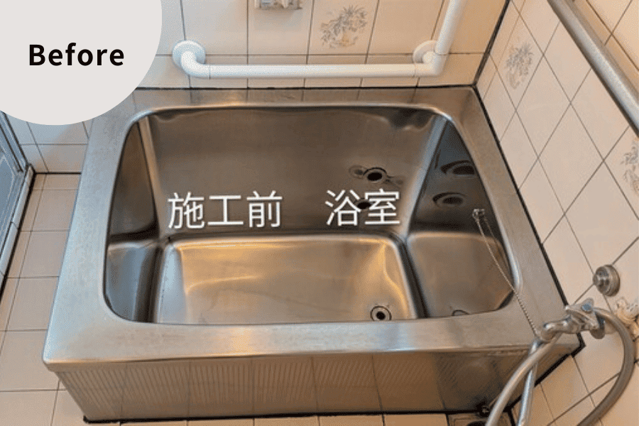 タイル風呂リフォーム事例⑤ Before