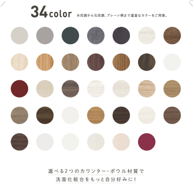 タカラスタンダードウィット