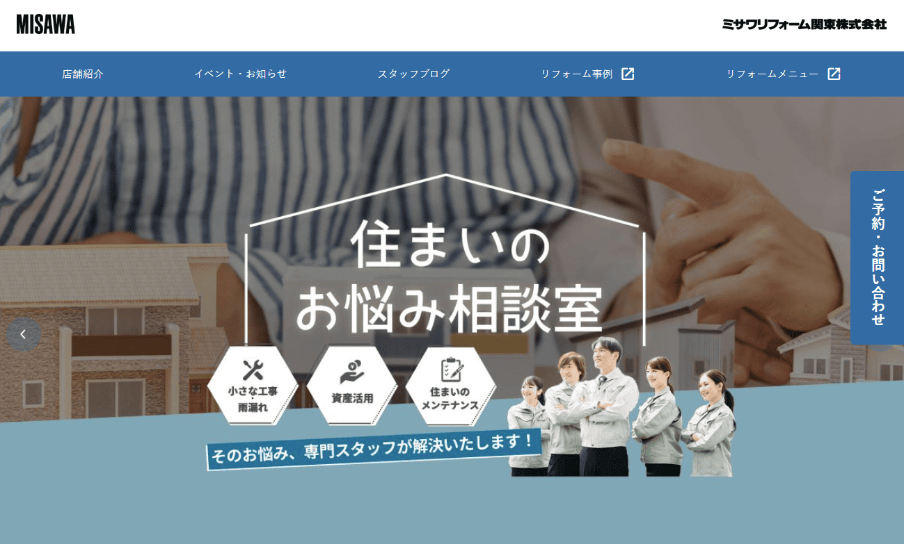 ミサワリフォーム関東株式会社_川口店