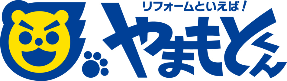 株式会社やまもとくん