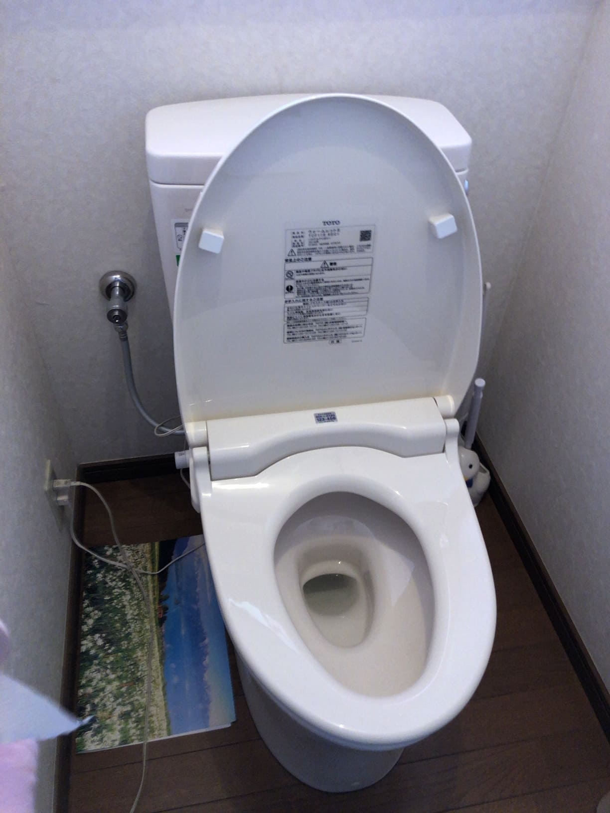 株式会社イースマイル太田市チーム_トイレ交換