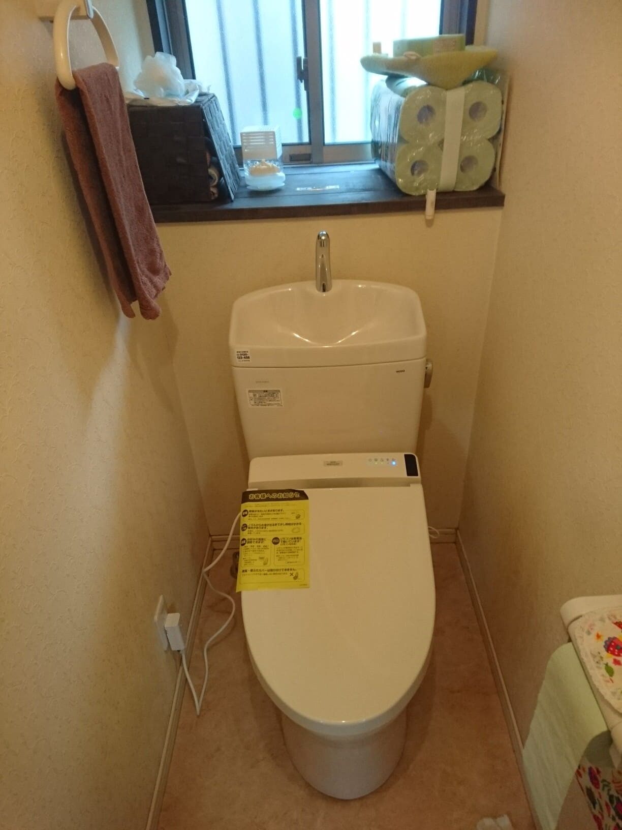 株式会社イースマイル広島市_便器交換