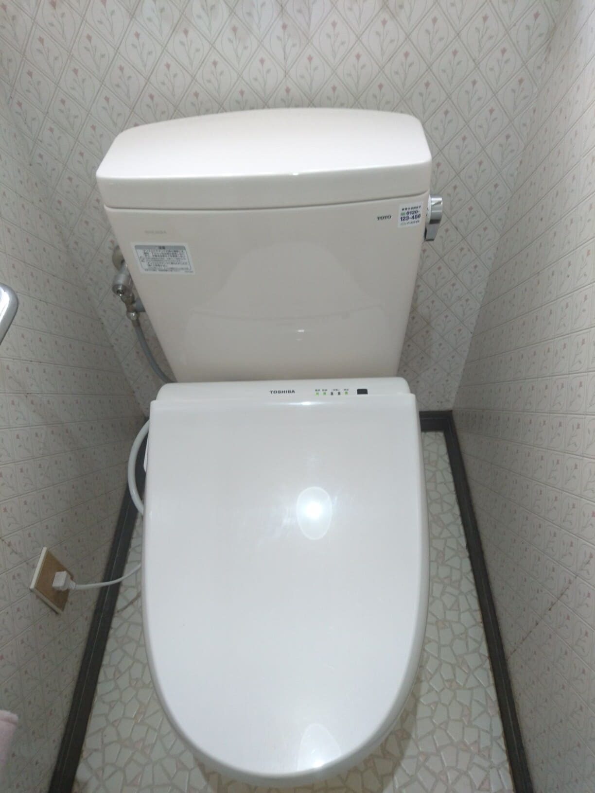 株式会社イースマイル広島市_便器交換