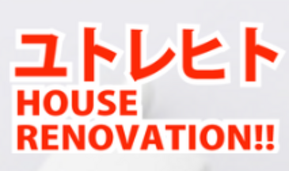 株式会社ユトレヒト