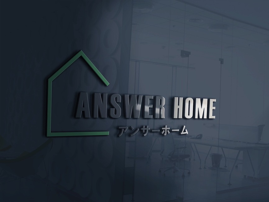 アンサーホーム