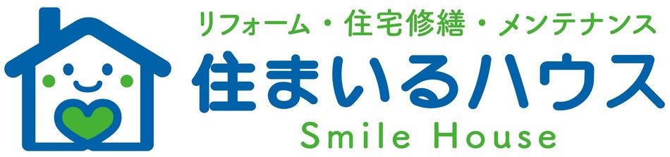 住まいるハウス