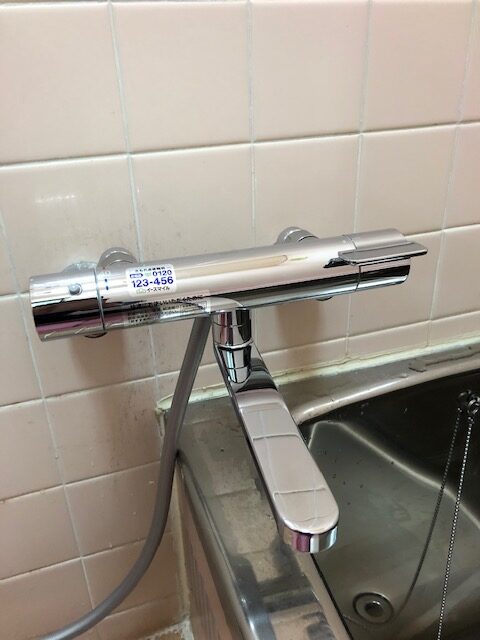 株式会社イースマイル松山市_蛇口交換