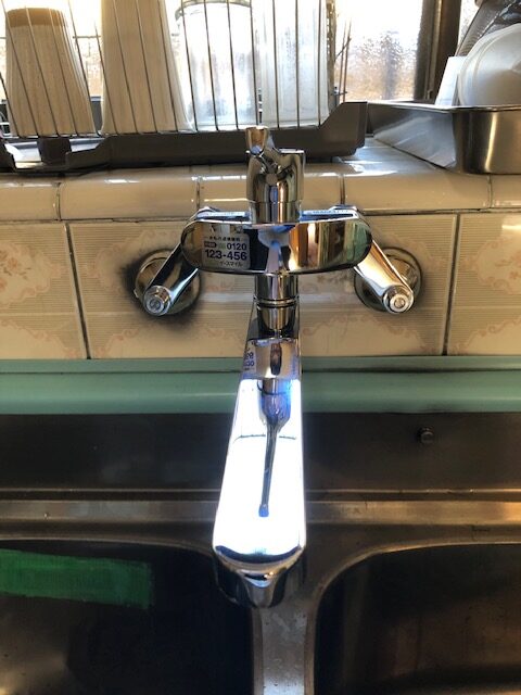 株式会社イースマイル松山市_蛇口交換